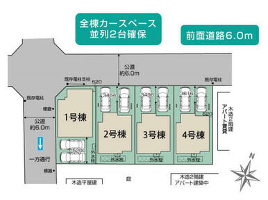 さいたま市北区別所町3期4棟 区画図