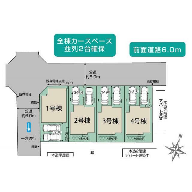 さいたま市北区別所町3期4棟 区画図