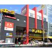販売店