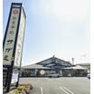飲食店
