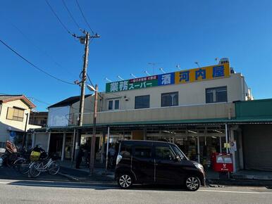 業務スーパー奥戸店