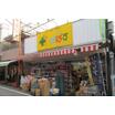 販売店