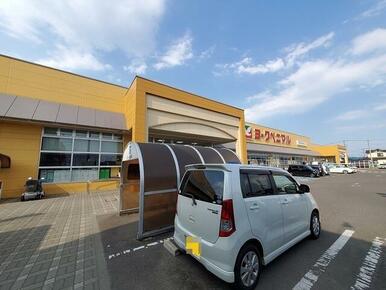 ヨークベニマル 角田店