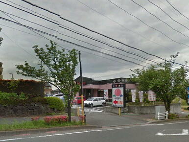 バーミヤン青葉あかね台店