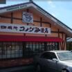 飲食店