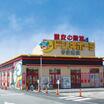 ショッピング施設