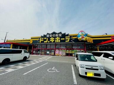 ドン・キホーテ仙台南店