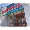 販売店
