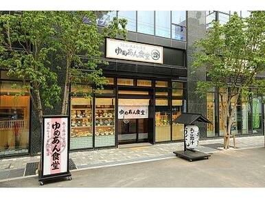 ゆめあん食堂大森山王店