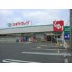販売店