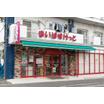 ショッピング施設
