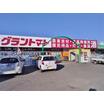 ショッピング施設