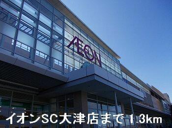 イオンSC大津店