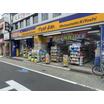 販売店