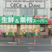 ショッピング施設