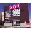 ショッピング施設