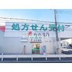 販売店