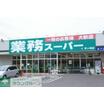 ショッピング施設