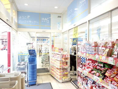 ハックドラッグ葉山一色店