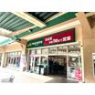 販売店