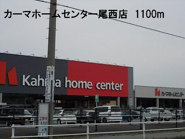 カーサ セレノｂ １０３ 1ldk 一宮市の貸アパートの物件情報 賃貸 アパート マンション 一戸建て 一宮市 の売買 賃貸なら鬼頭不動産株式会社 e57f54ed5e3