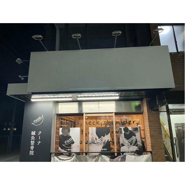 看板使用料月額8800円(税込)