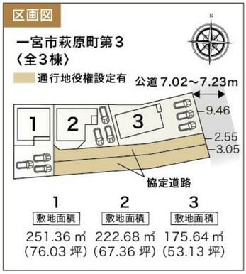 他の号棟もお気軽にお問合せ下さい。