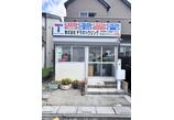 情報提供会社