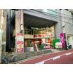 販売店