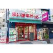 販売店
