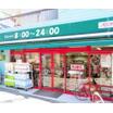 販売店