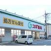 販売店