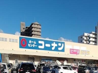 コーナン
