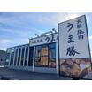 飲食店