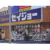 販売店