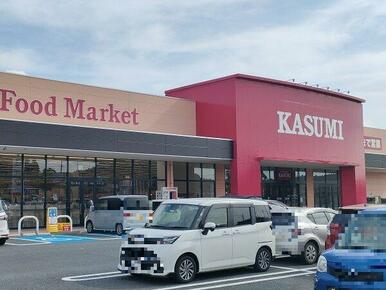 カスミフードマーケット成東店