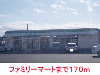 ファミリーマート