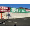 ショッピング施設