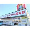 ショッピング施設