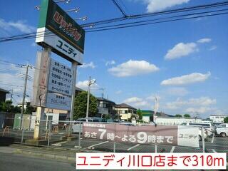 エクセレント ２０１ ワンルーム 川口 市の貸マンションの物件情報 賃貸 アパート マンション 一戸建て 埼玉県戸田市の賃貸 売買なら有限会社秀和管理 62ef0a0e7f54e644d