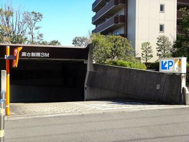 地下駐車場