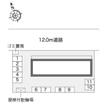 共有部分