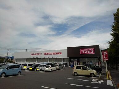 コスモス宇多津店