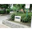 公園