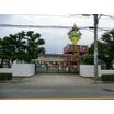 幼稚園、保育園