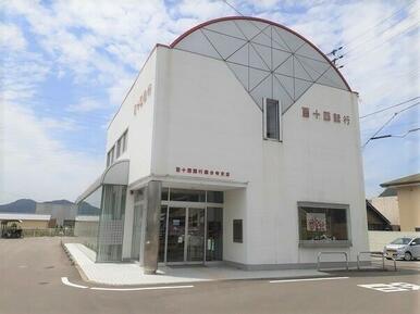 百十四銀行国分寺支店さん
