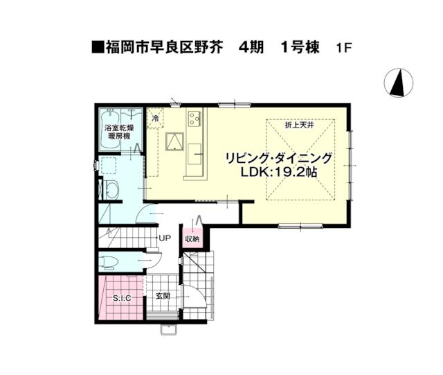 物件画像 福岡市早良区 野芥８丁目 (賀茂駅) 2階建 4LDK