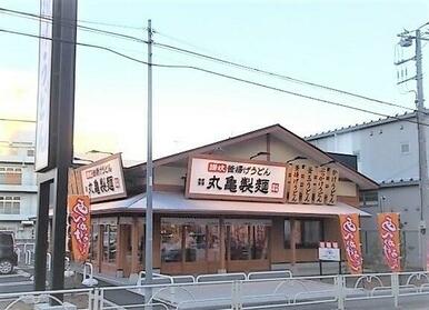 丸亀製麺東村山店