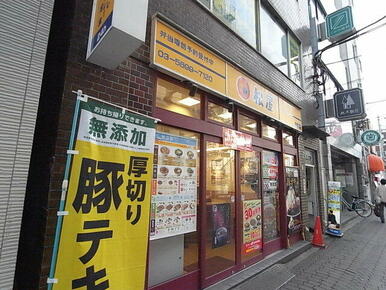 松屋　金町店