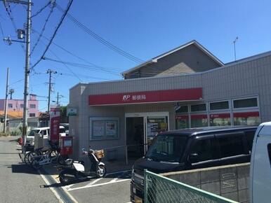 高石富木郵便局